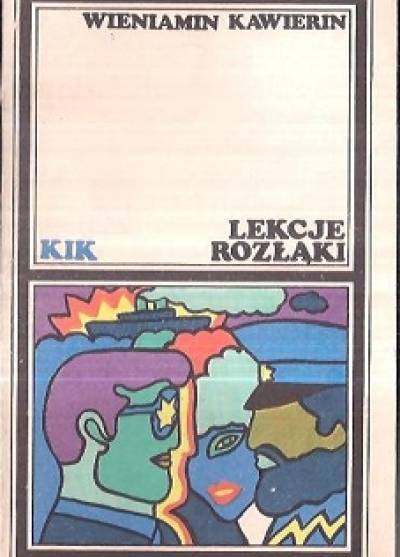 Wieniamin Kawierin - Lekcje rozłąki