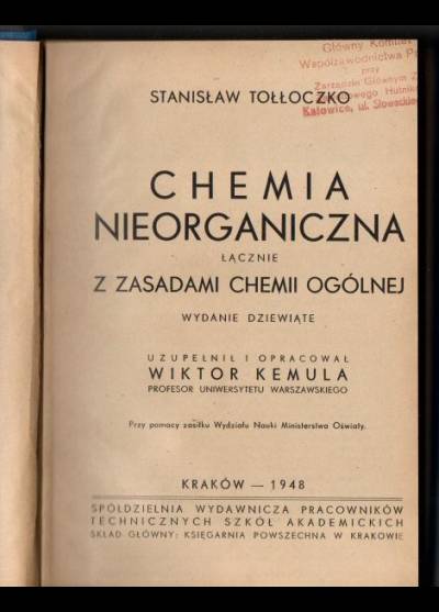 Stanisław Tołłoczko - Chemia nieorganiczna łącznie z zasadami chemii ogólnej (1948)