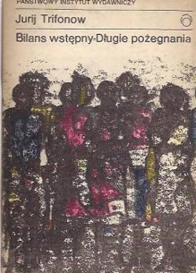 Jurij Trifonow - Bilans wstępny / Długie pożegnania