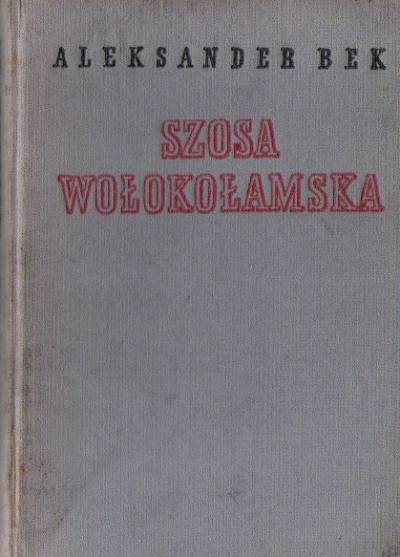 Aleksander Bek - Szosa Wołokołamska